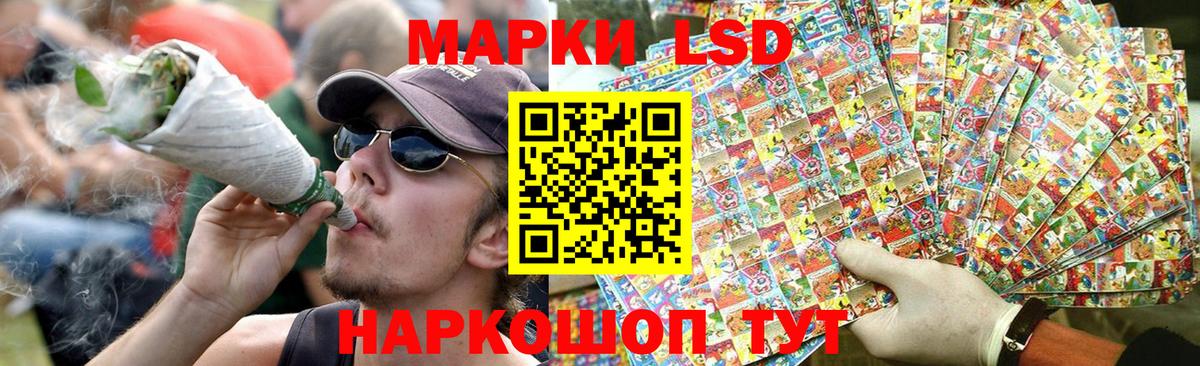 Москва  Лсд 25 экстази кислота  Лсд 25 экстази ecstasy  Вход с VPN 