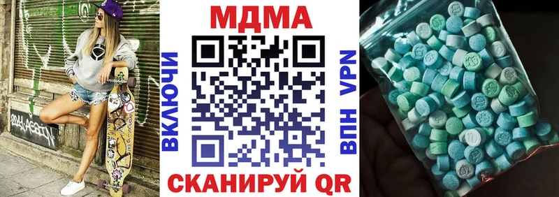 MDMA Molly Москва