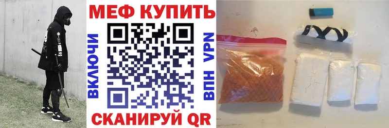 Мефедрон mephedrone  Москва 