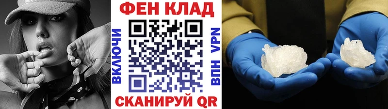 hydra зеркало  магазин продажи наркотиков  Москва  Метамфетамин Декстрометамфетамин 99.9% 