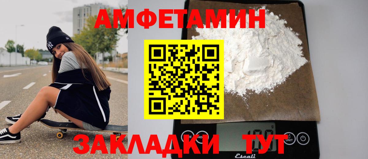 Метамфетамин мет  Вход с VPN  Метамфетамин мет  Москва 