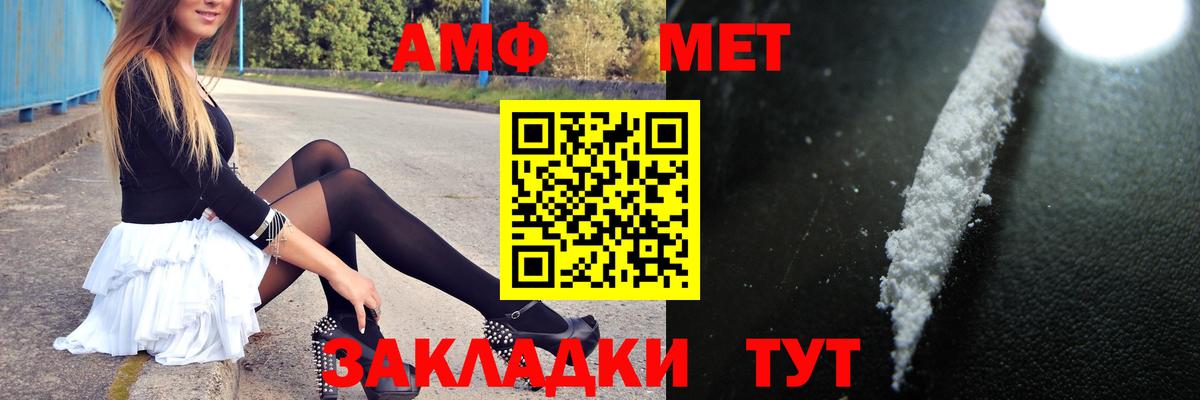 Метамфетамин Декстрометамфетамин 99.9% Москва