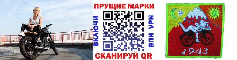Марки NBOMe 1500мкг  Москва 
