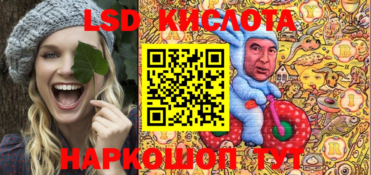 Марки NBOMe 1,8мг  дарнет шоп  Москва  Вход с VPN 