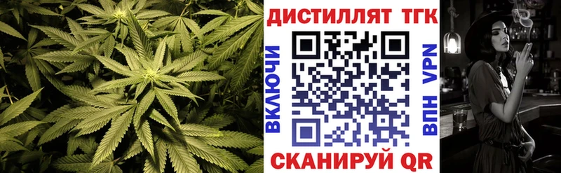 ТГК концентрат  Москва 