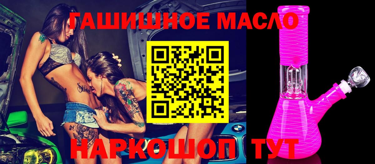 Дистиллят ТГК концентрат Москва