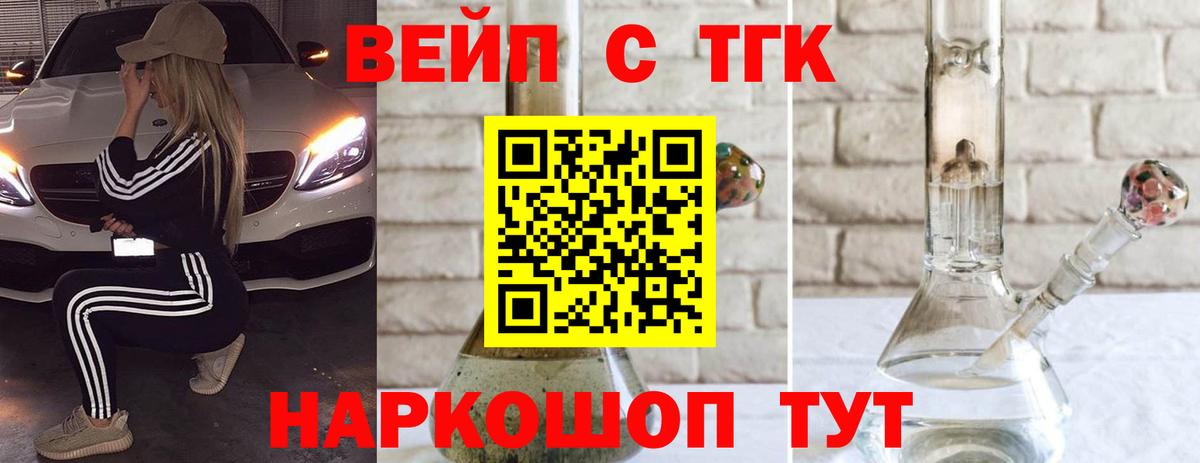 Галлюциногенные грибы Москва