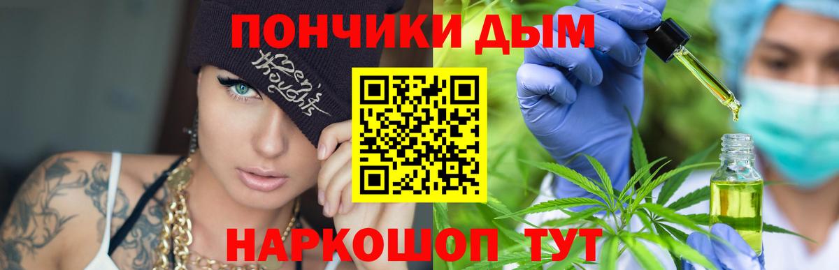 Шишки марихуана индика Москва